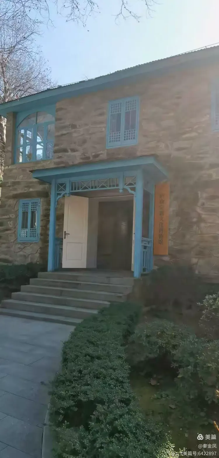 游《江西庐山美庐别墅》